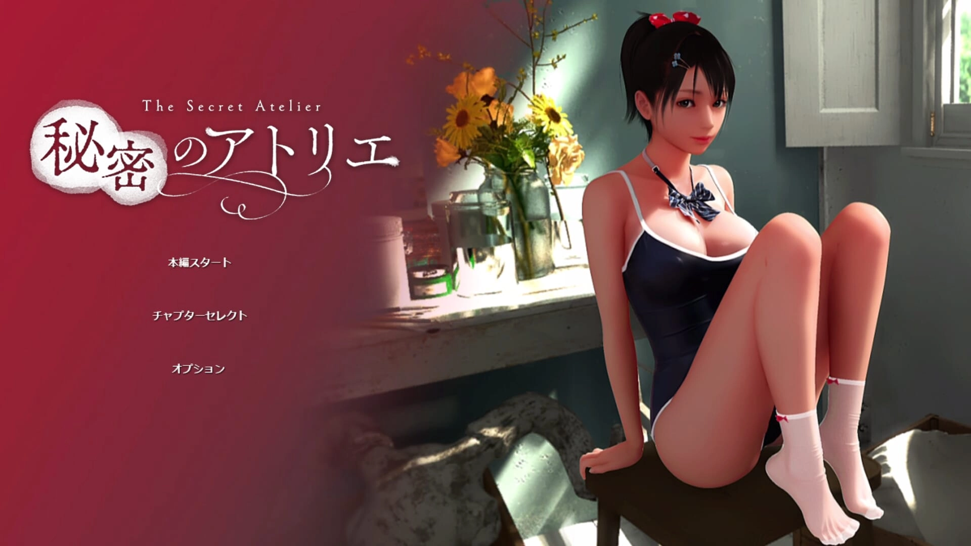 秘密工作室1.41