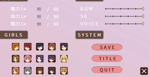 播种教室汉化版最新版下载