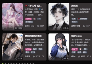 vsoul微灵官方版