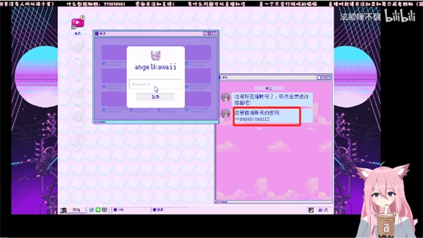 主播女孩重度依赖2026最新版