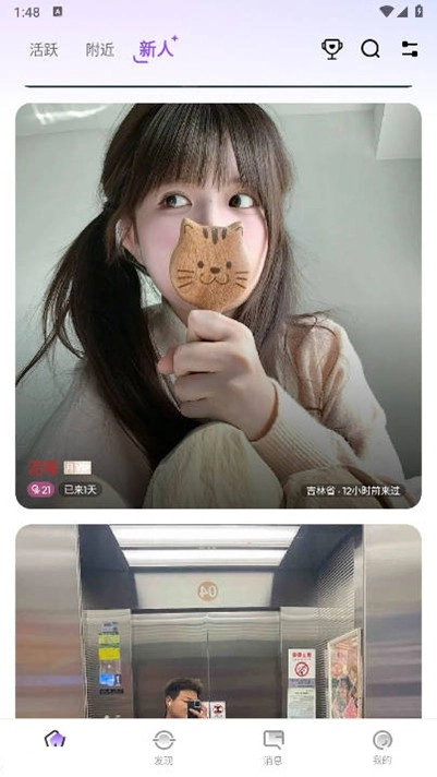 AisM软件