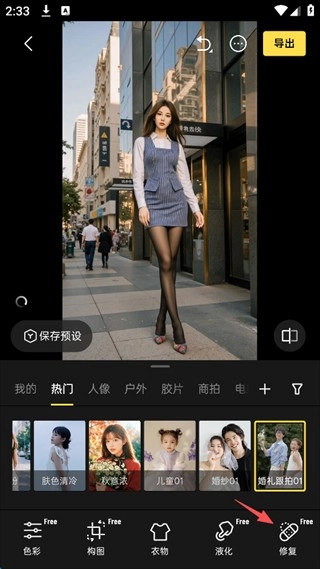 像素蛋糕官方版