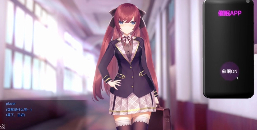 Hypnoapp正式版