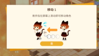迷途猫之旅3游戏最新版下载