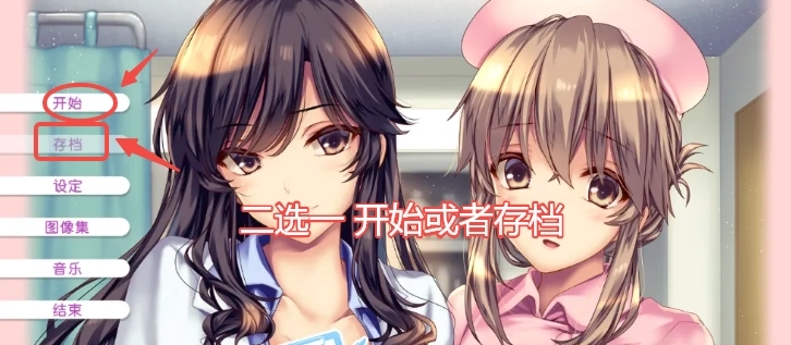 我和她们的研修日志完整版最新手游