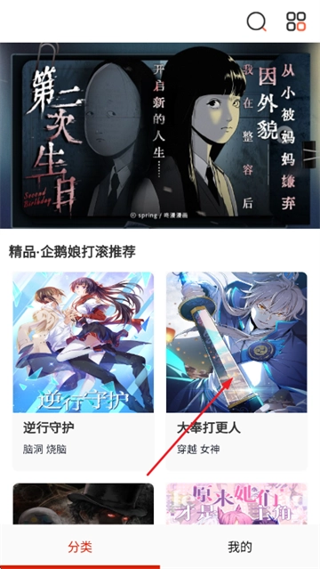 弹幕主义最新版