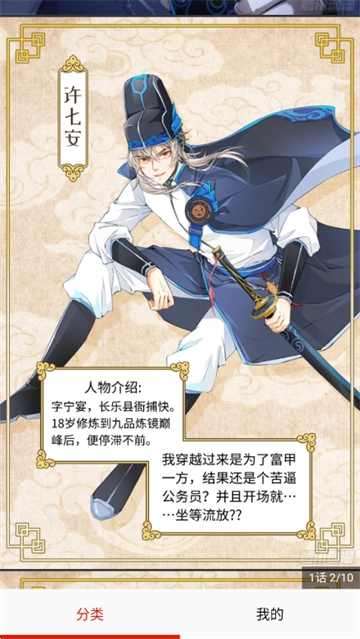 弹幕主义最新版