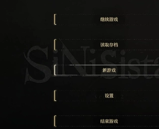 SiNiSistar2安卓汉化版下载