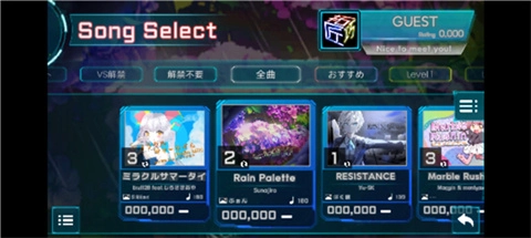 takumi3官方版