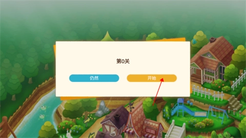 迷失猫咪的旅程3第2章