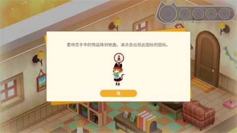 迷失猫咪的旅程3第2章