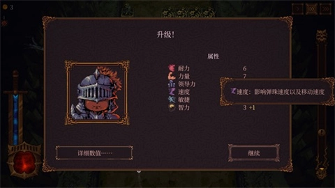 球比伦战记安卓版