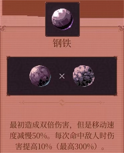 球比伦战记安卓版