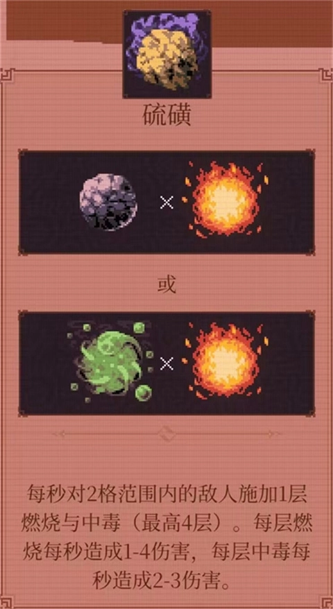 球比伦战记安卓版