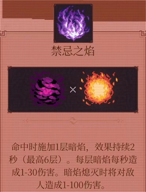 球比伦战记安卓版