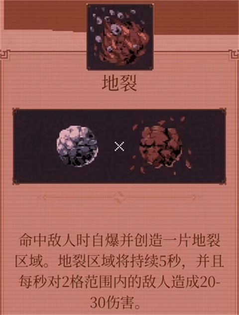 球比伦战记安卓版