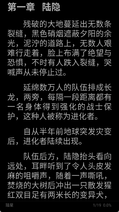 无邪小说
