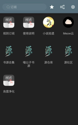 无邪小说