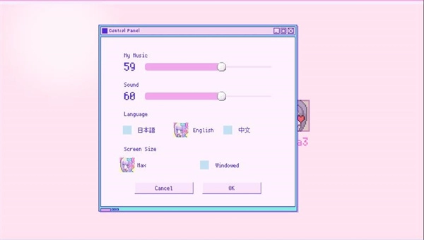 游戏攻略截图1