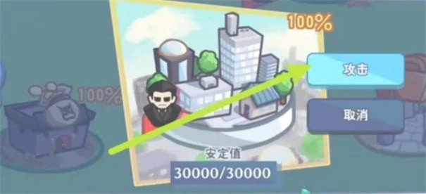 怠惰的怪兽公主不想工作冷狐版下载