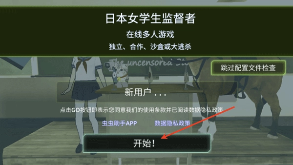 怎么玩配图1