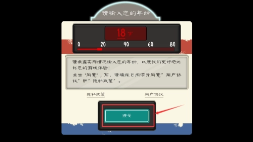 恐怖冰淇淋8最终章汉化共存版下载