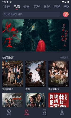 泰圈app手机版下载