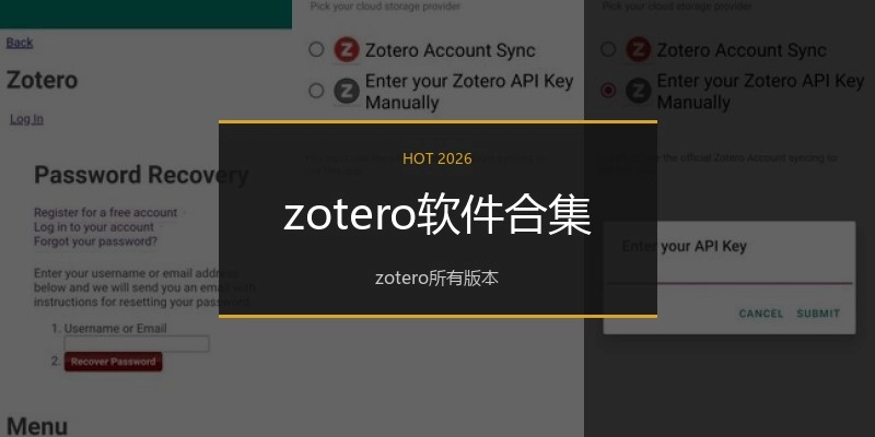 zotero软件合集