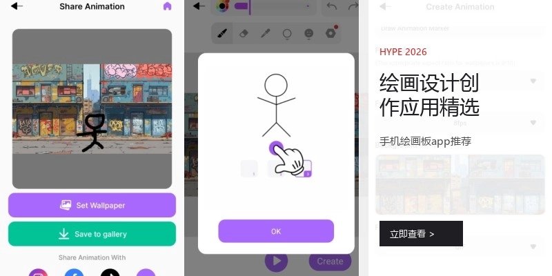 绘画设计创作应用精选