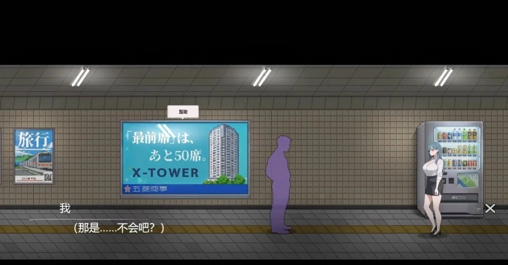 Exit Lust出口手机版下载安装