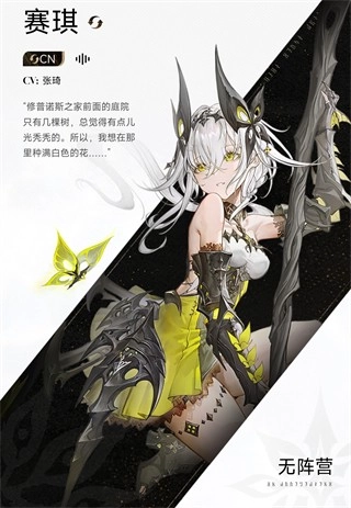 二重螺旋云游戏官网版最新下载