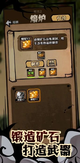 我在羊村当战狼1