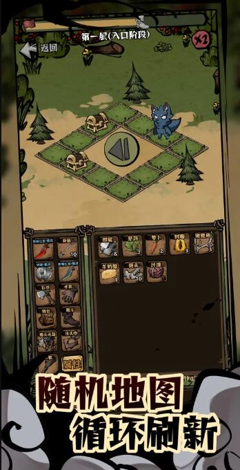 我在羊村当战狼3