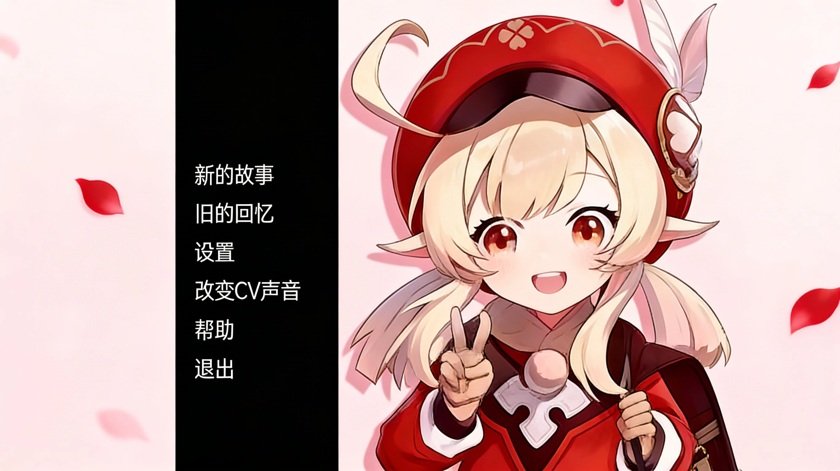 可莉的恶作剧7.0汉化版安卓下载