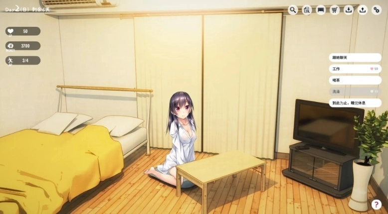 家出少女1room汉化版2