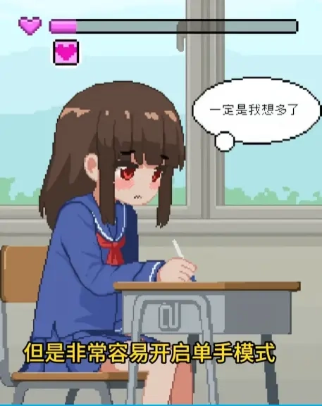 我是椅子汉化版全cg2