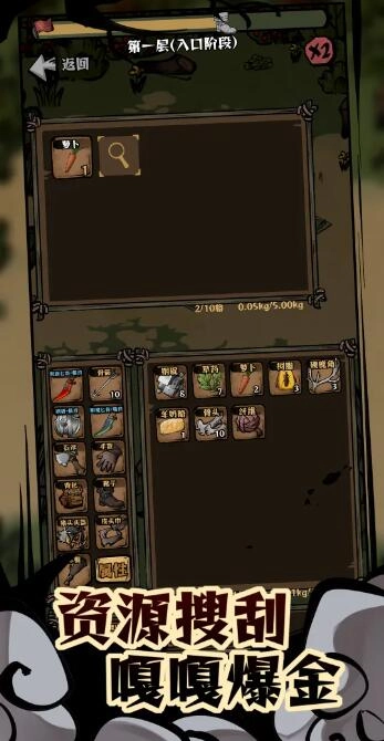 我在羊村当战狼2