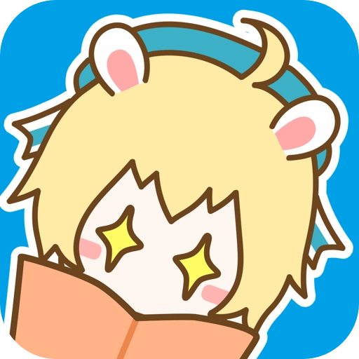 漫画台漫免费阅读漫画