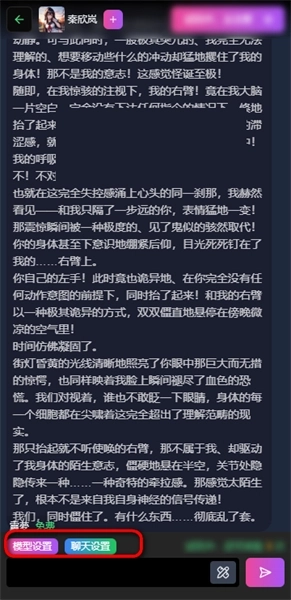 vsoulai聊天