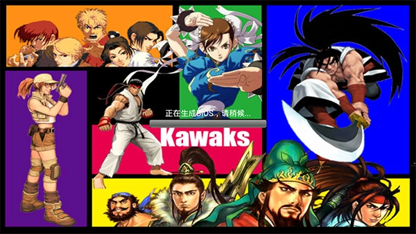 kawaks街机模拟器安卓版2