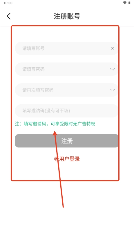 星光影视app手机版
