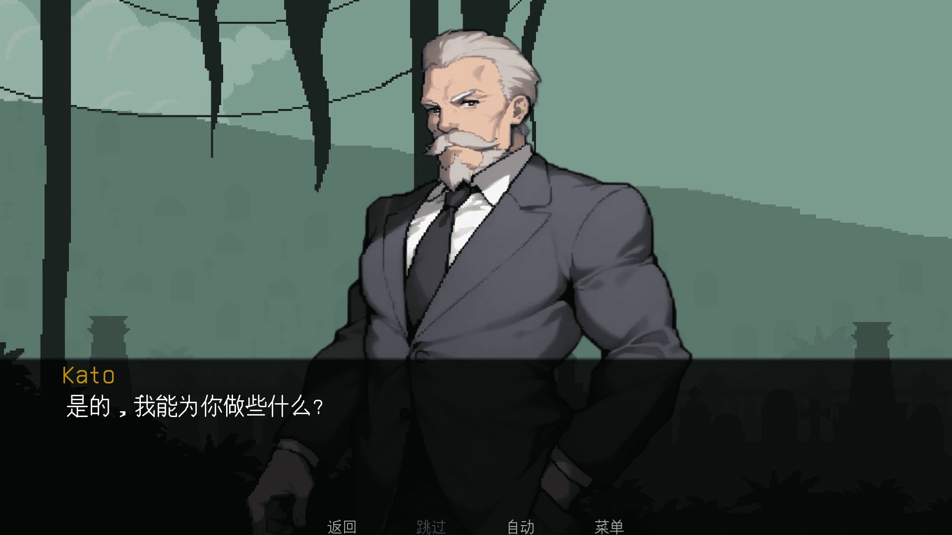 像素淘气店长0.94汉化版下载