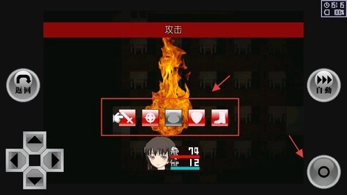 异常感染汉化版