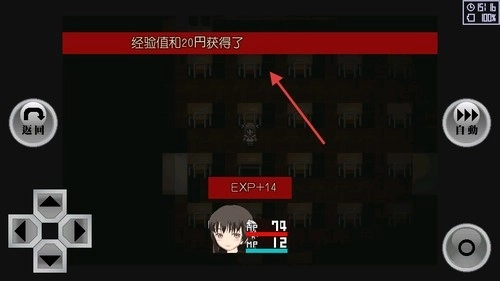 异常感染汉化版