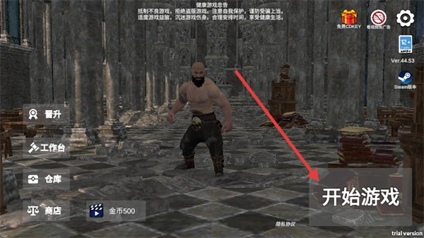 森林恶魔之子最新版