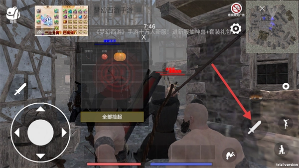 森林恶魔之子最新版