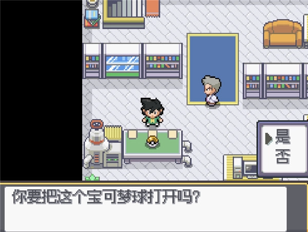 宝可梦SA移植版