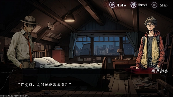 岚与山之彼端手游