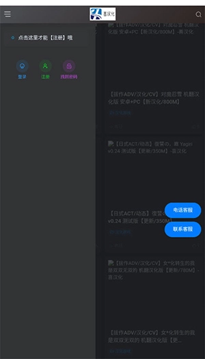 囧汉化2.0(冷狐宝盒复活版)app下载-囧汉化2.0游戏盒子官方版软件下载v1.0.0