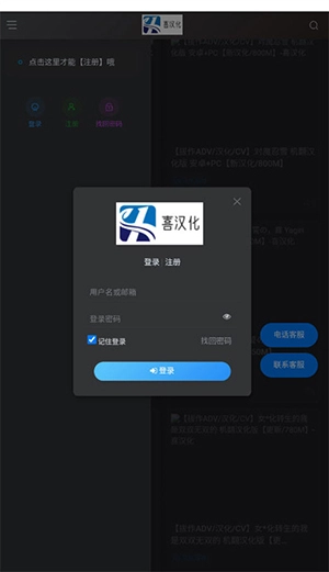 囧汉化2.0(冷狐宝盒复活版)app下载-囧汉化2.0游戏盒子官方版软件下载v1.0.0